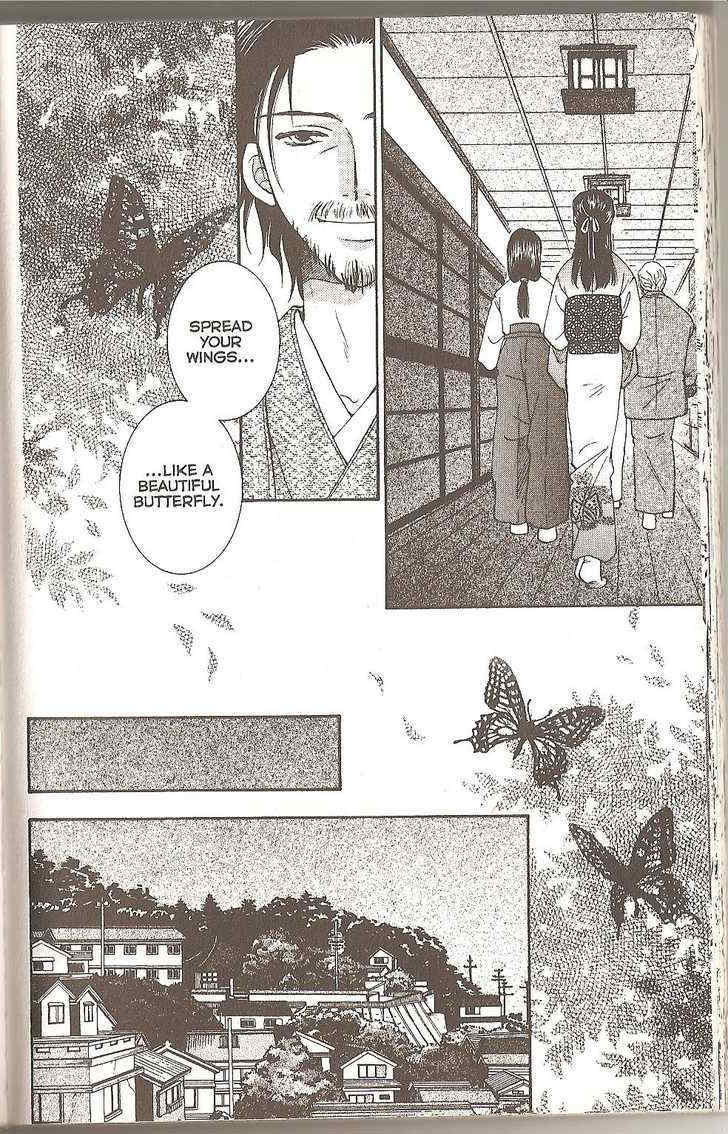 Her Majesty's Dog Chapter 39 page 39 - Chapter 39