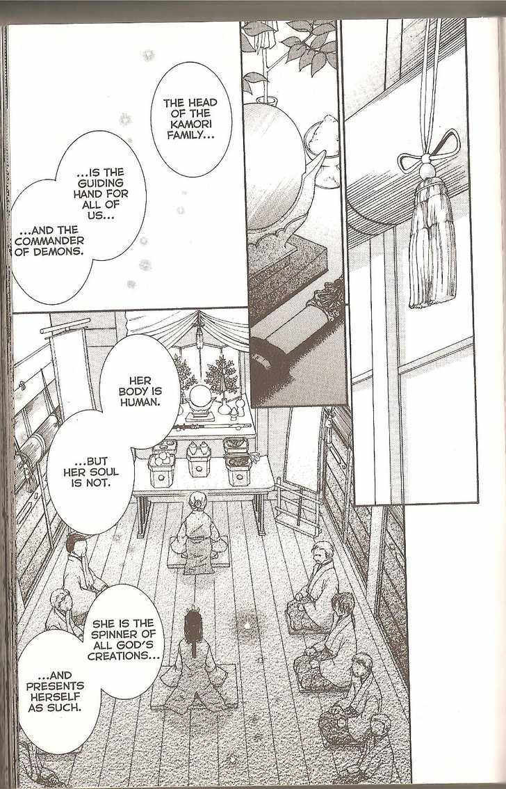 Her Majesty's Dog Chapter 39 page 40 - Chapter 39