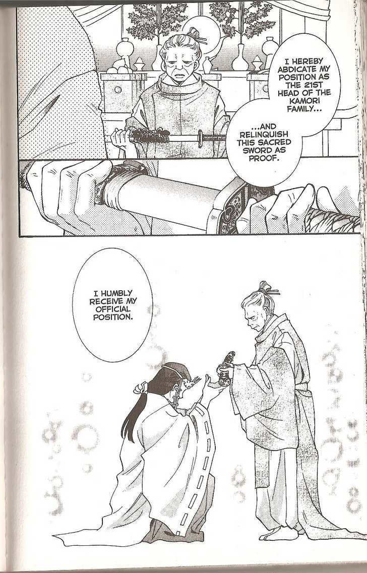 Her Majesty's Dog Chapter 39 page 41 - Chapter 39