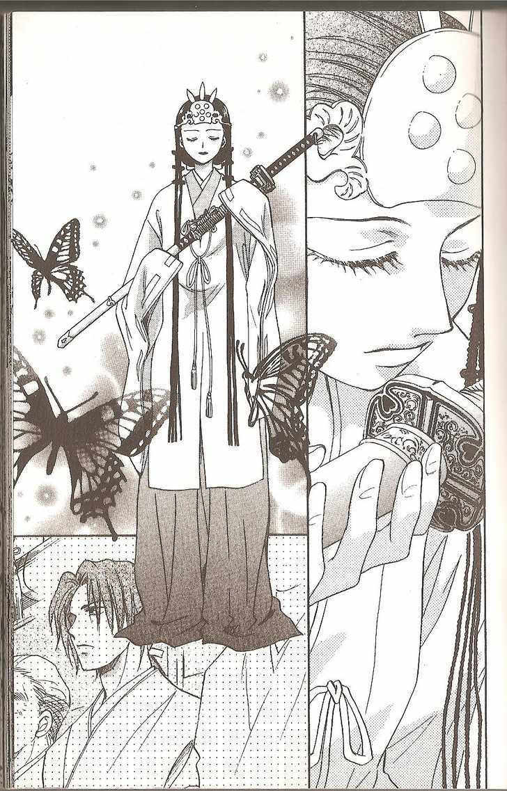 Her Majesty's Dog Chapter 39 page 42 - Chapter 39