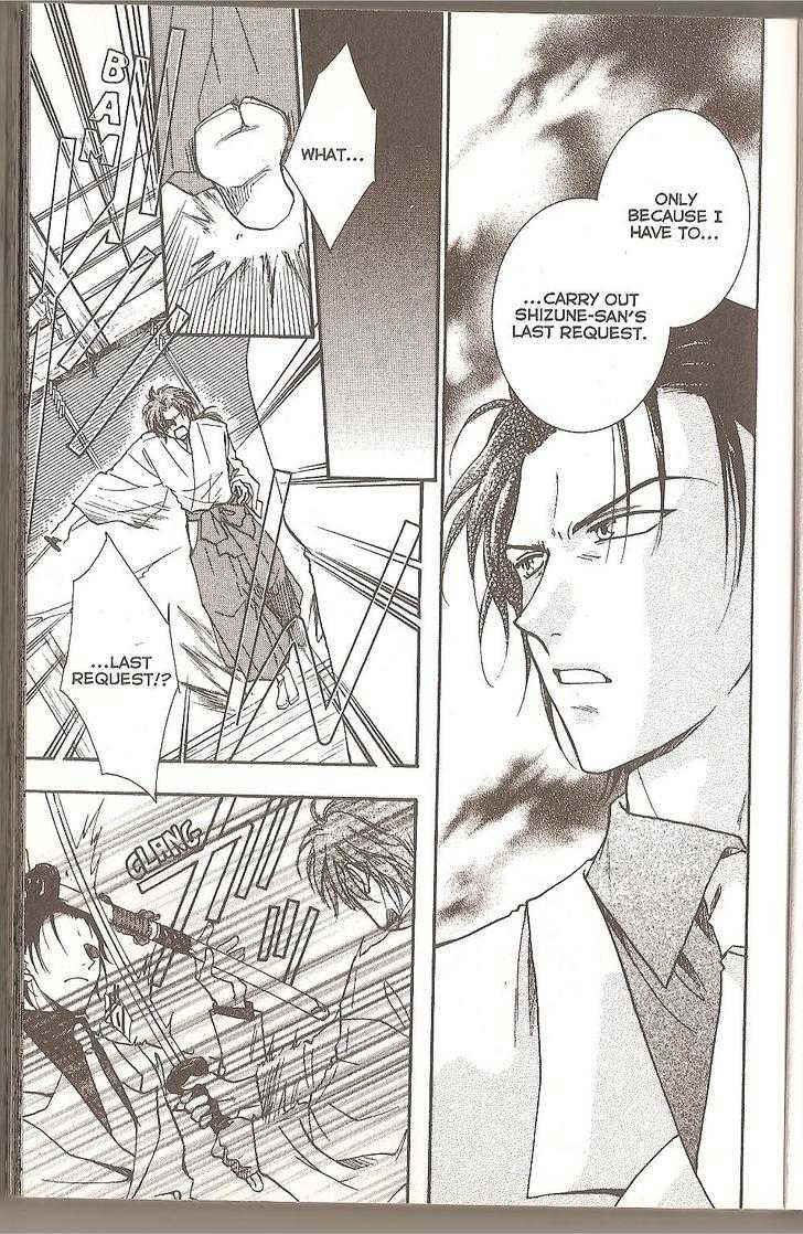 Her Majesty's Dog Chapter 40 page 26 - Chapter 40