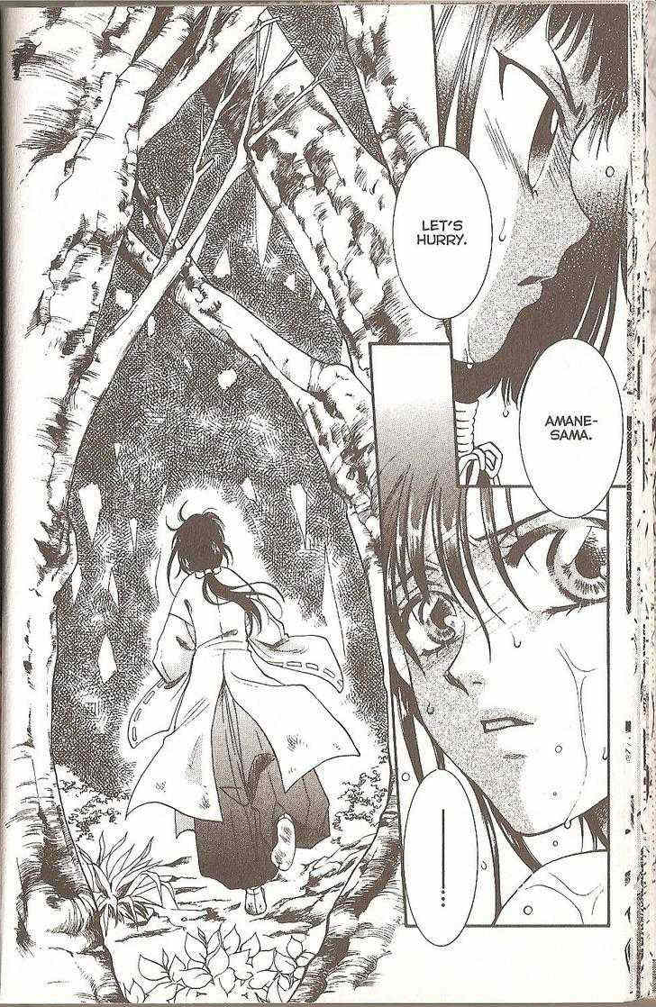 Her Majesty's Dog Chapter 40 page 43 - Chapter 40