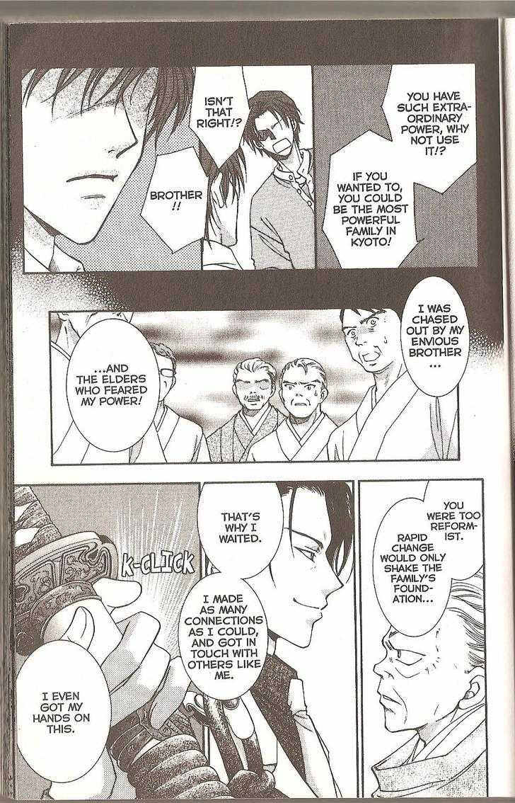Her Majesty's Dog Chapter 40 page 6 - Chapter 40