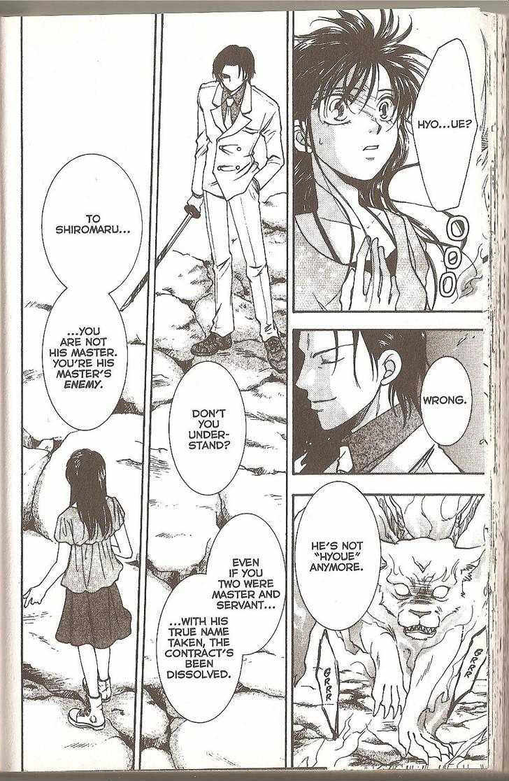 Her Majesty's Dog Chapter 42 page 41 - Chapter 42