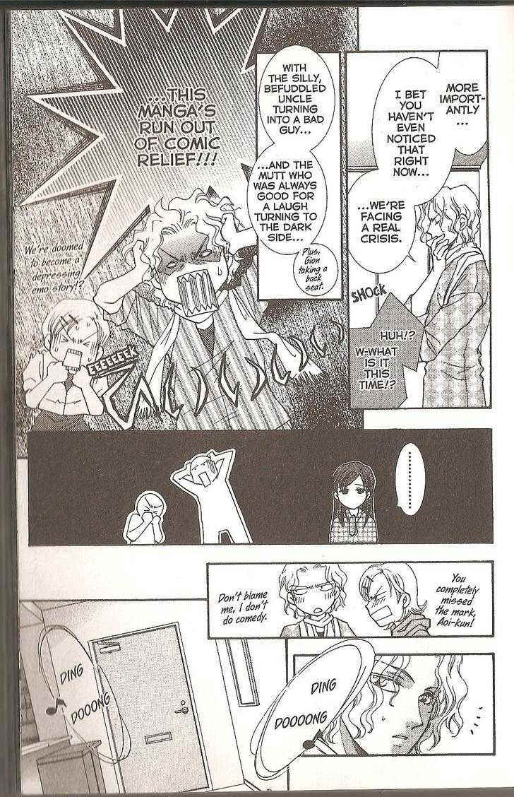 Her Majesty's Dog Chapter 43 page 15 - Chapter 43