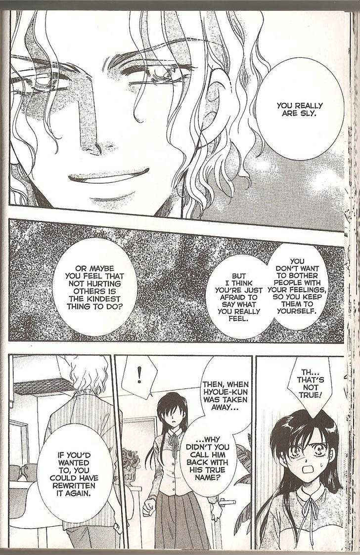 Her Majesty's Dog Chapter 43 page 40 - Chapter 43