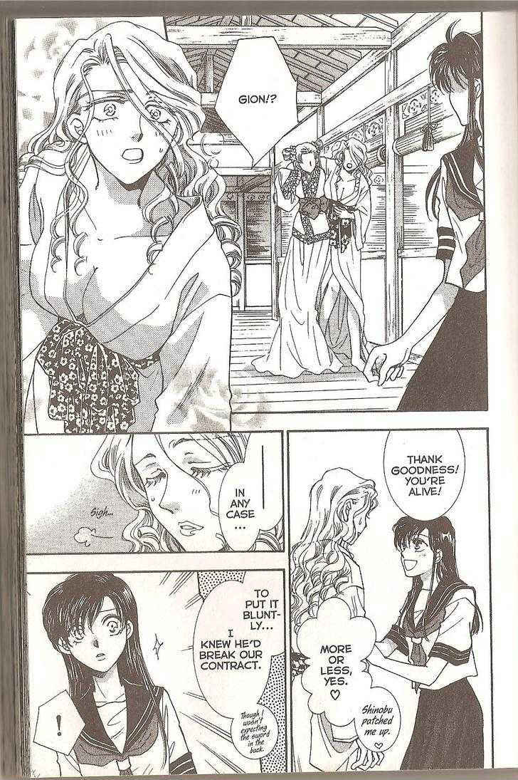Her Majesty's Dog Chapter 45 page 10 - Chapter 45
