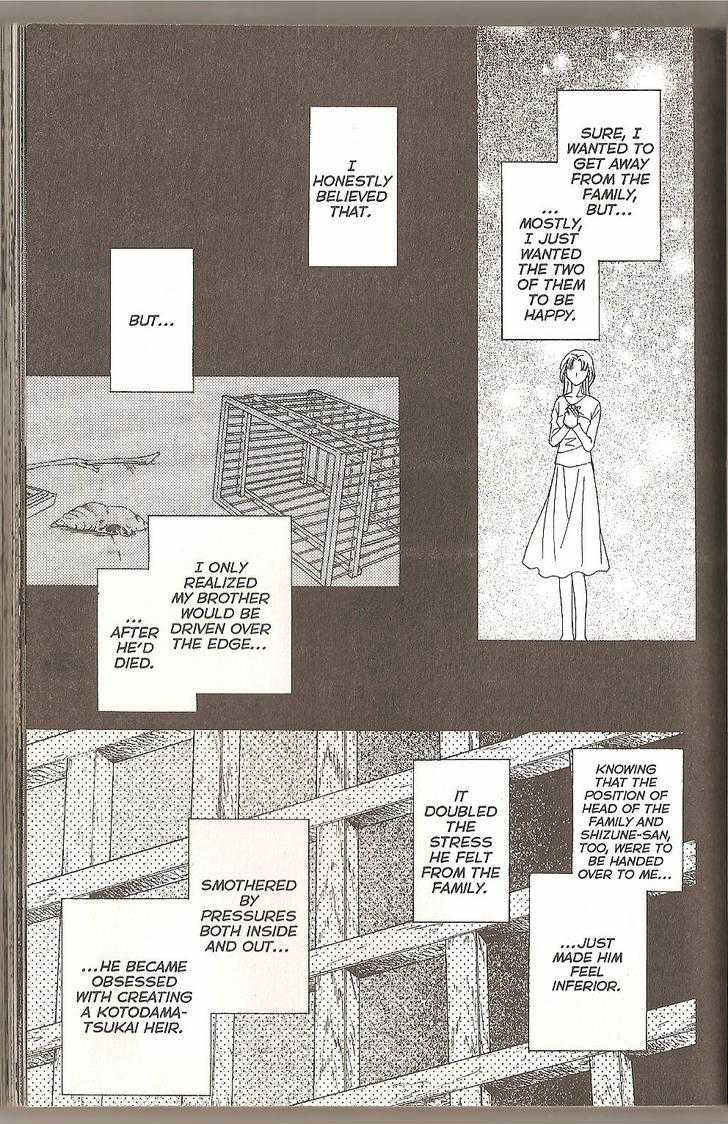 Her Majesty's Dog Chapter 45 page 22 - Chapter 45