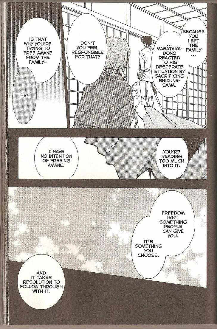 Her Majesty's Dog Chapter 45 page 24 - Chapter 45