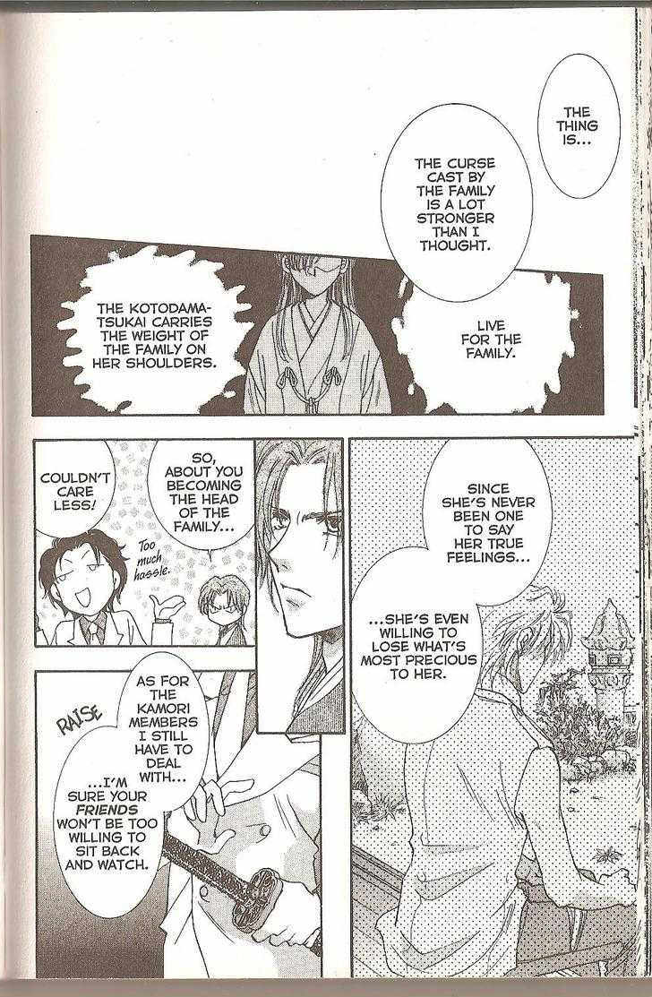 Her Majesty's Dog Chapter 45 page 27 - Chapter 45