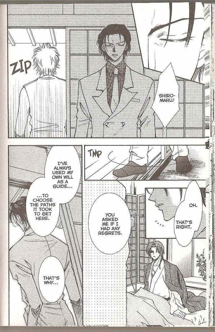 Her Majesty's Dog Chapter 45 page 31 - Chapter 45