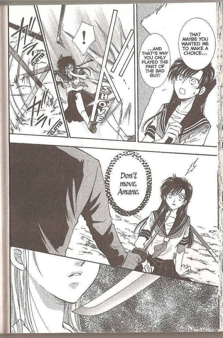 Her Majesty's Dog Chapter 46 page 11 - Chapter 46