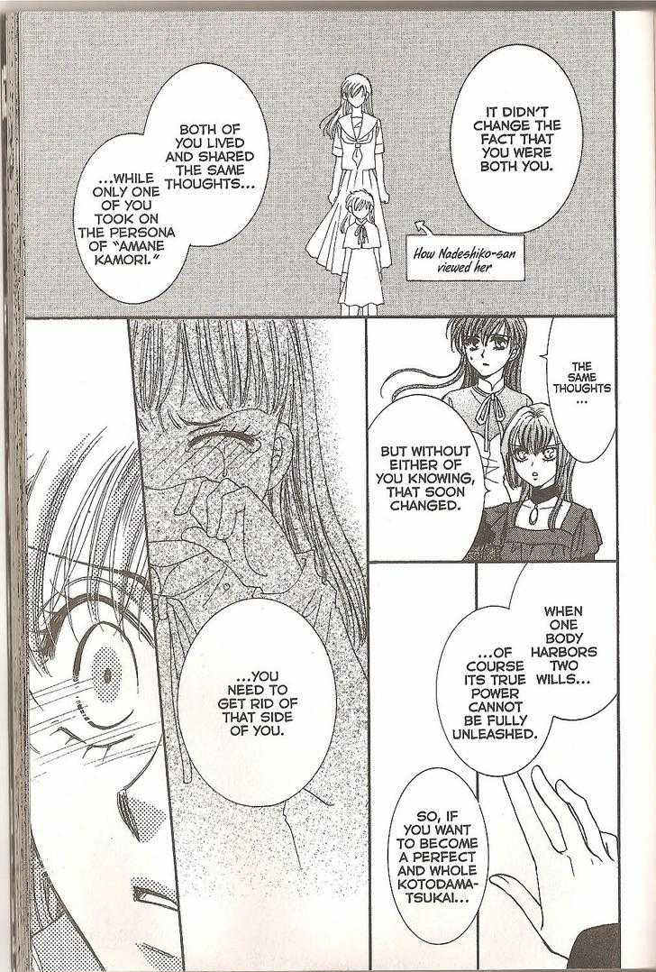 Her Majesty's Dog Chapter 46 page 27 - Chapter 46