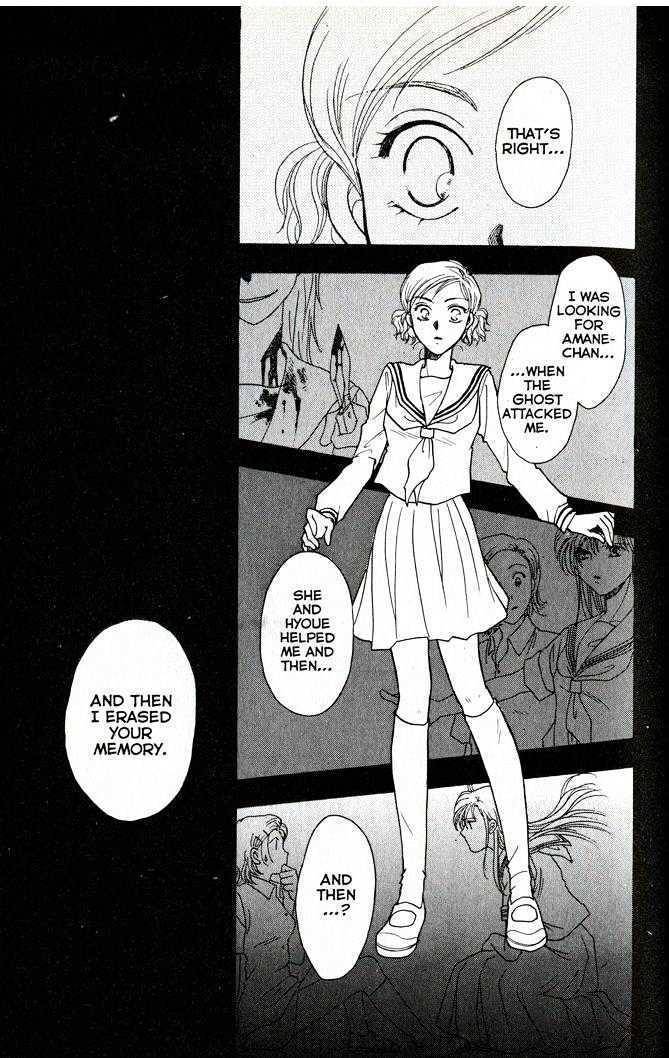 Her Majesty's Dog Chapter 6 page 28 - Chapter 6