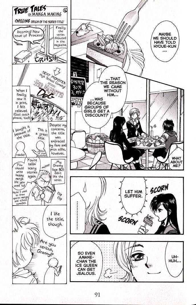 Her Majesty's Dog Chapter 8 page 7 - Chapter 8