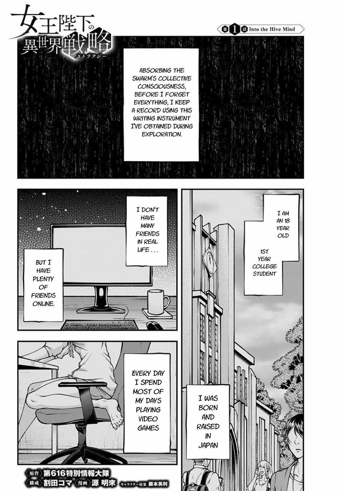 Her Majesty's Swarm Chapter 1 page 1 - Chapter 1