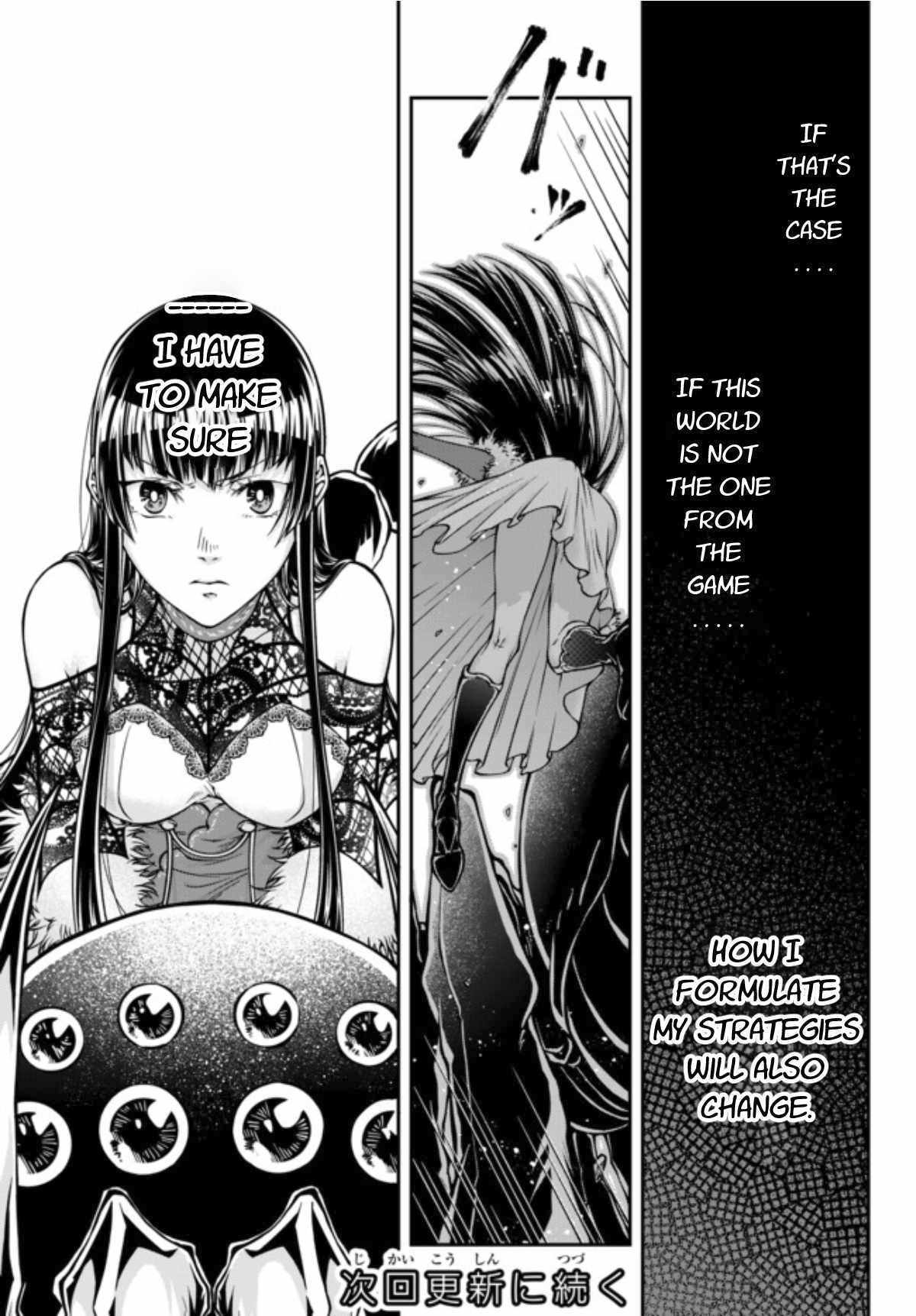 Her Majesty's Swarm Chapter 1 page 20 - Chapter 1