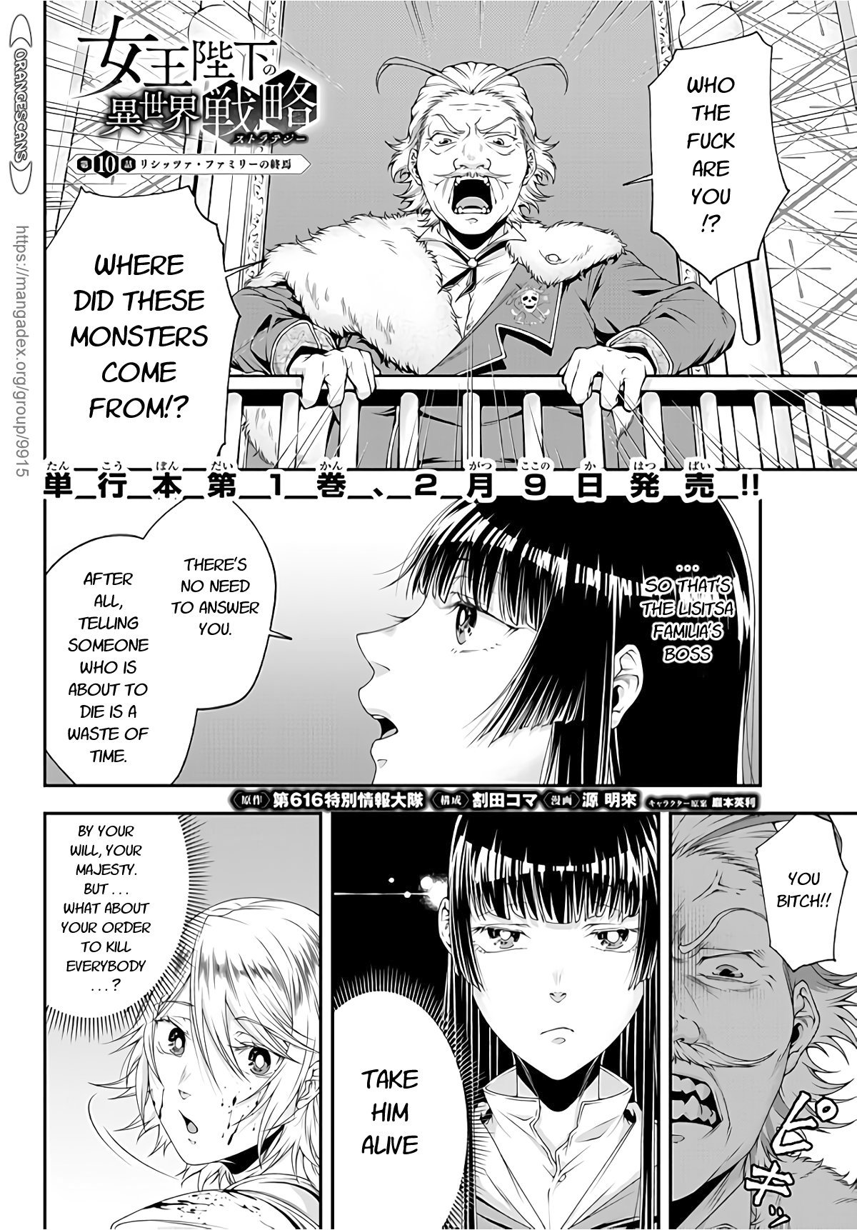 Her Majesty's Swarm Chapter 10 page 1 - Chapter 10: Lisitsa Familia's Demise