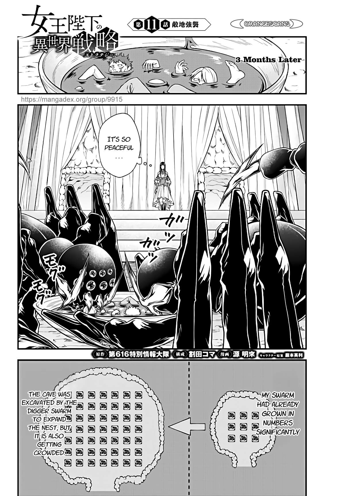 Her Majesty's Swarm Chapter 11 page 1 - Chapter 11: Enemy Assault
