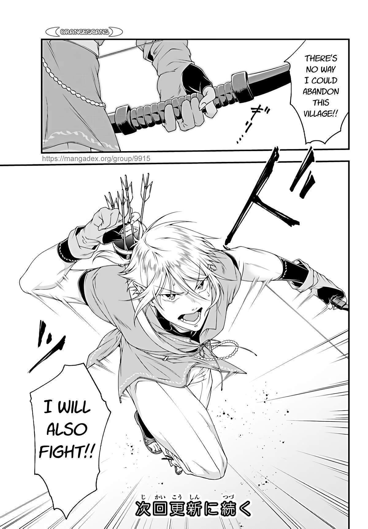 Her Majesty's Swarm Chapter 11 page 12 - Chapter 11: Enemy Assault