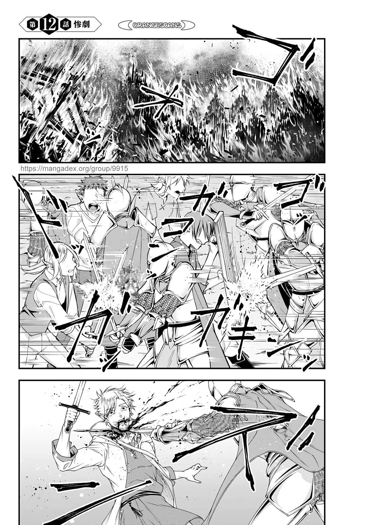 Her Majesty's Swarm Chapter 12 page 2 - Chapter 12: Tragedy