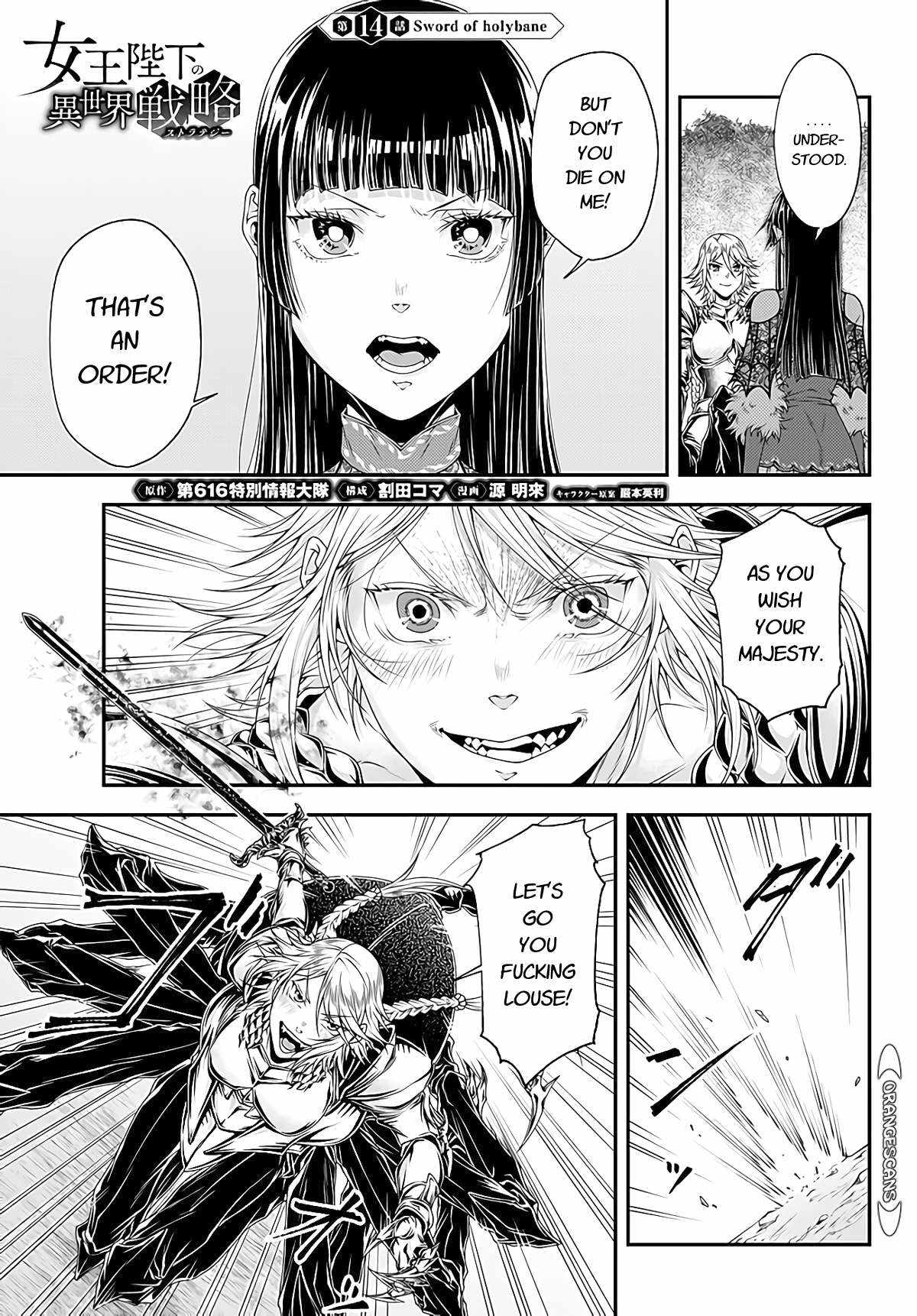 Her Majesty's Swarm Chapter 14 page 1 - Chapter 14