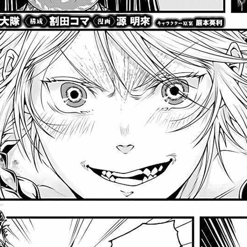 Her Majesty's Swarm Chapter 14 cover