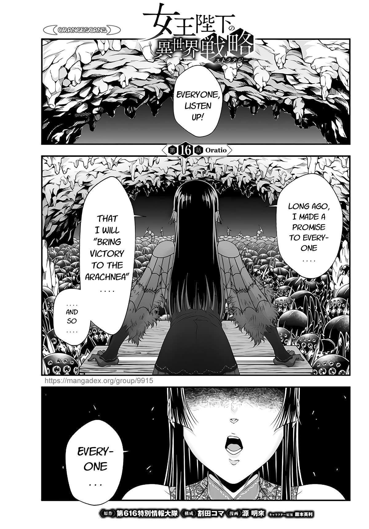 Her Majesty's Swarm Chapter 16 page 1 - Chapter 16