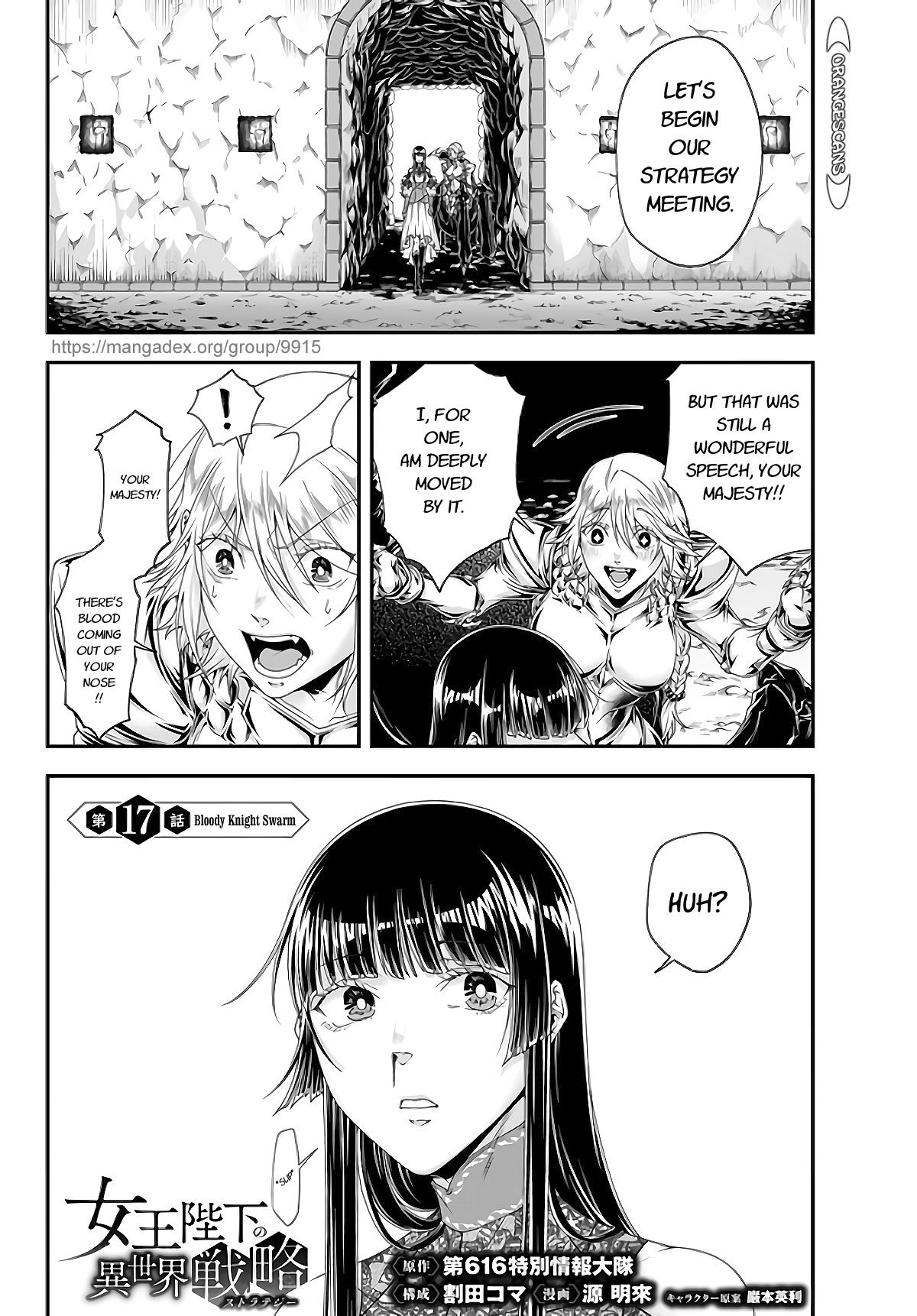 Her Majesty's Swarm Chapter 17 page 1 - Chapter 17