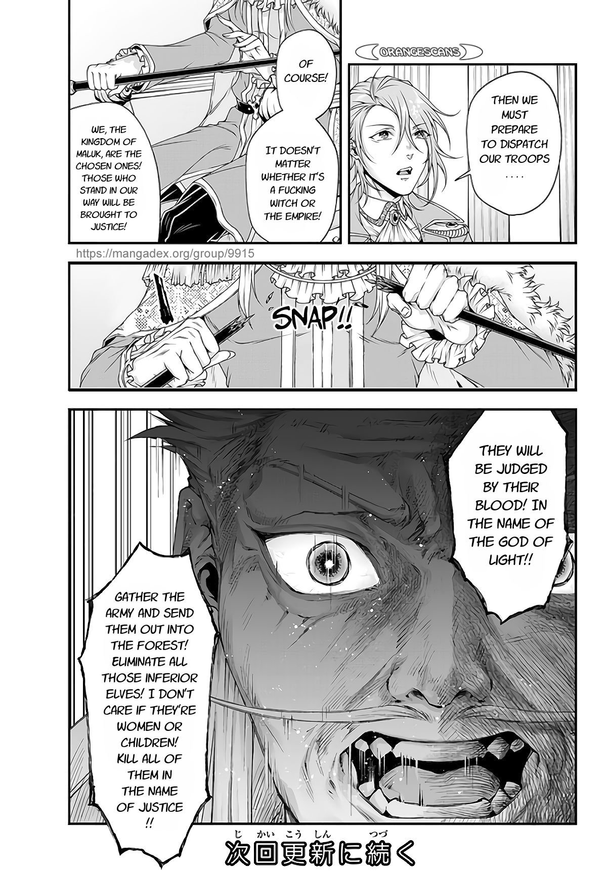 Her Majesty's Swarm Chapter 17 page 18 - Chapter 17