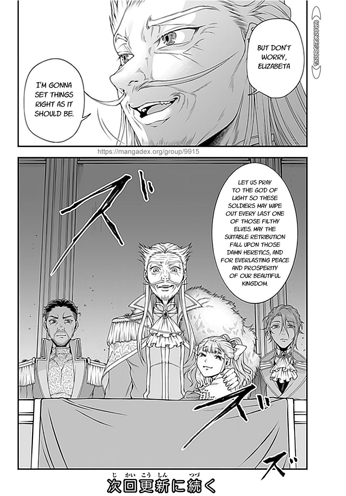 Her Majesty's Swarm Chapter 18 page 8 - Chapter 18