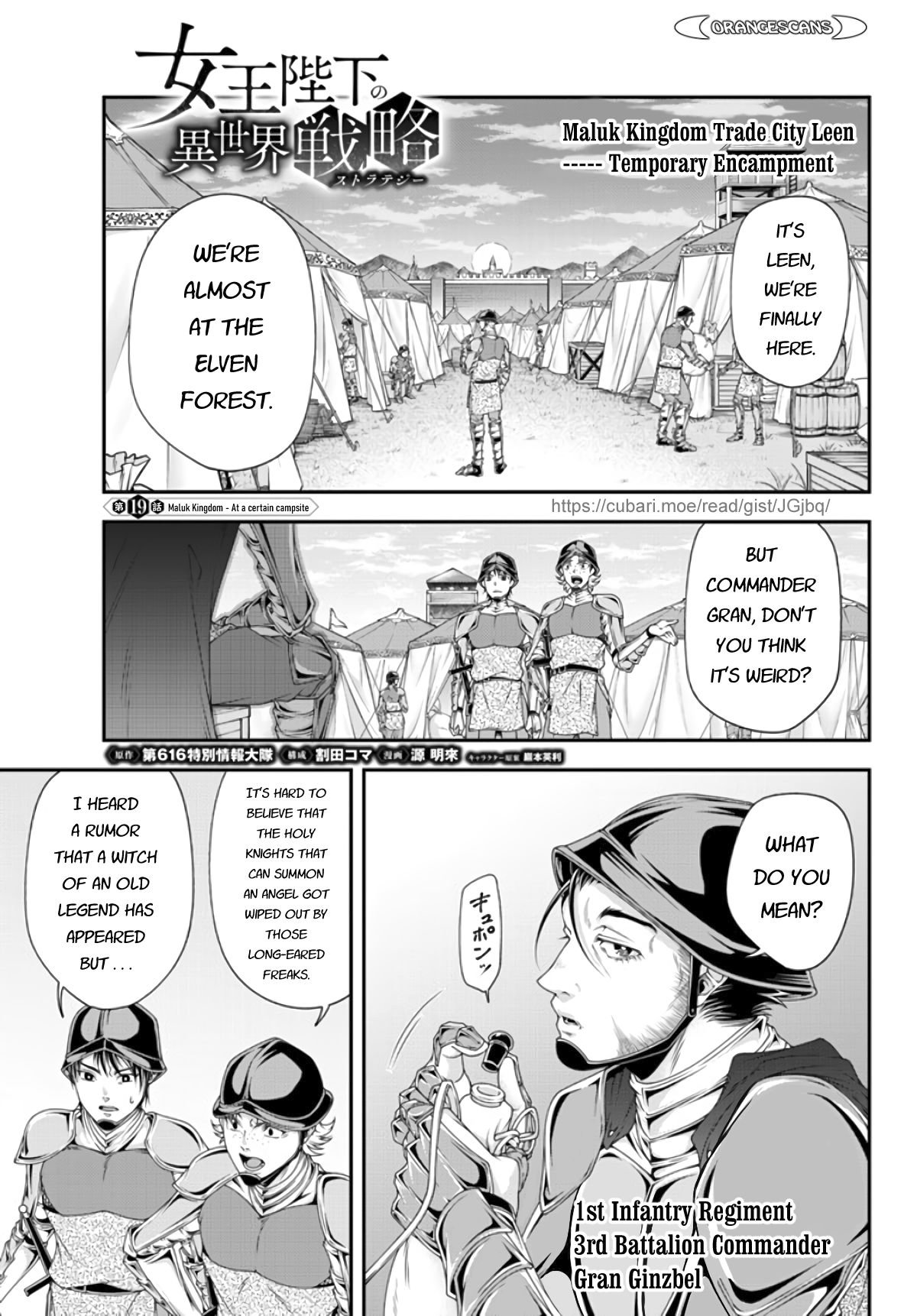 Her Majesty's Swarm Chapter 19 page 1 - Chapter 19