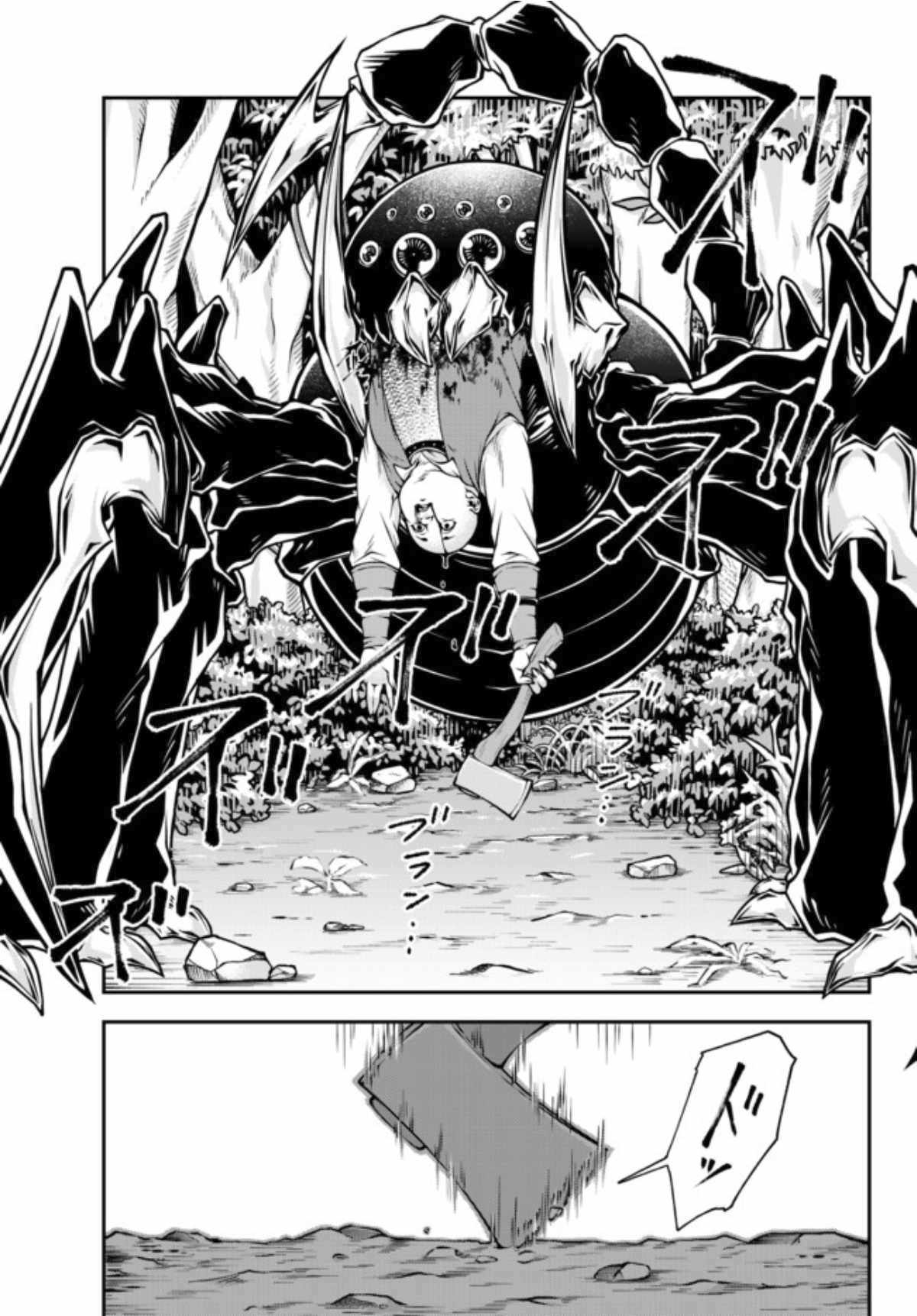 Her Majesty's Swarm Chapter 2 page 13 - Chapter 2