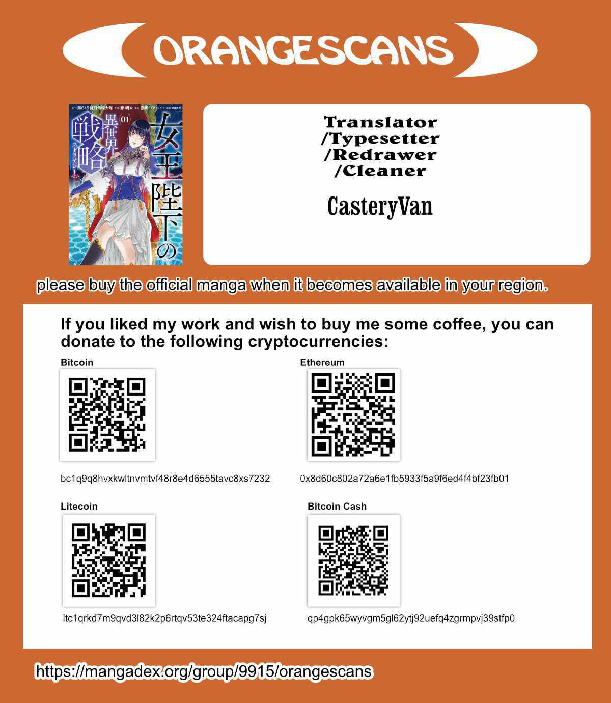 Her Majesty's Swarm Chapter 23 page 17 - Chapter 23: Everything is in Her Hands