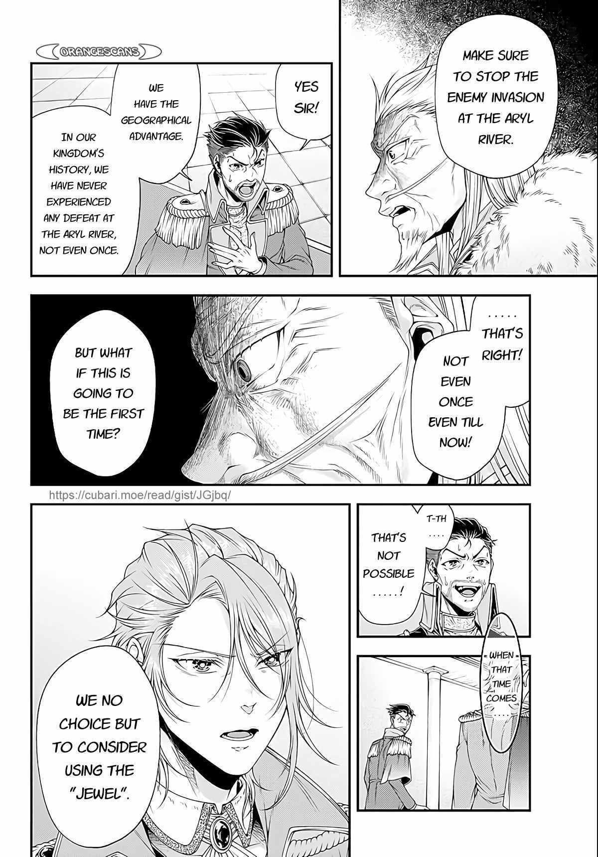 Her Majesty's Swarm Chapter 24 page 4 - Chapter 24: Imperial Court Uproar