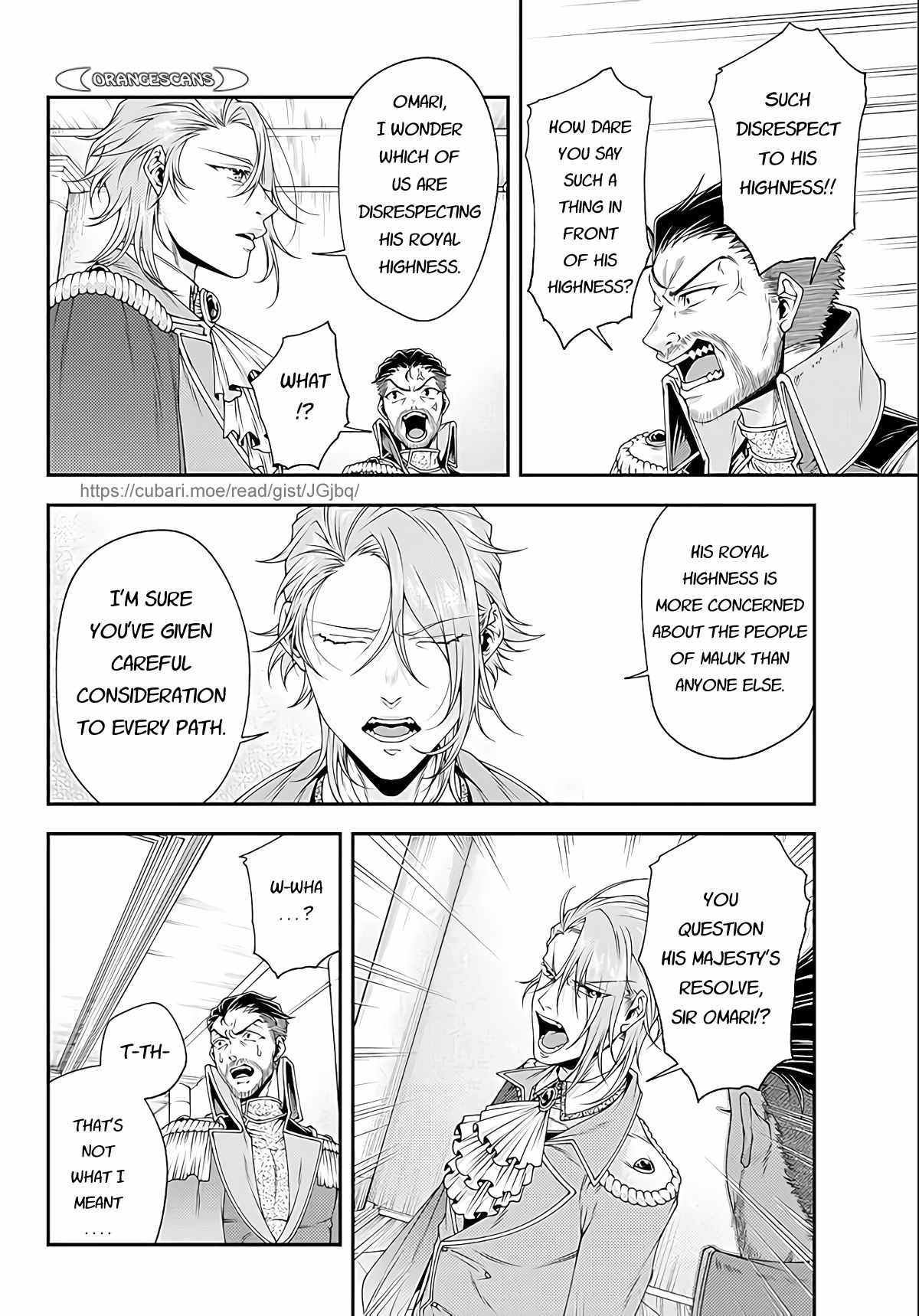 Her Majesty's Swarm Chapter 24 page 6 - Chapter 24: Imperial Court Uproar