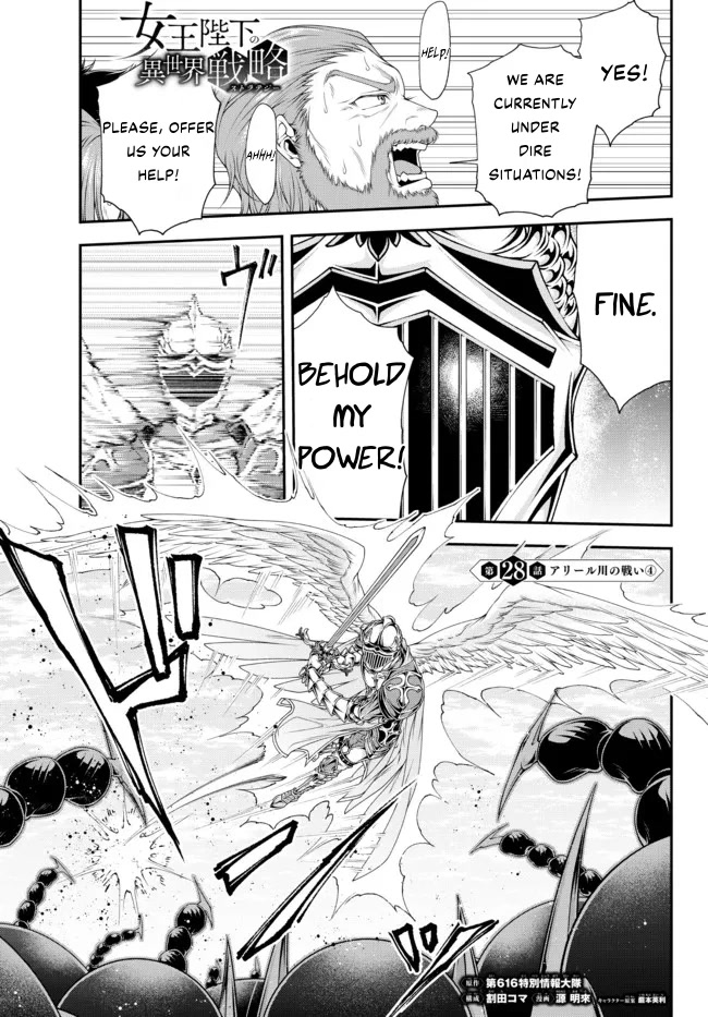 Her Majesty's Swarm Chapter 28 page 2 - Chapter 28