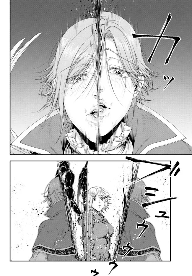 Her Majesty's Swarm Chapter 29 page 14 - Chapter 29: Battle of the Aryl river (5)