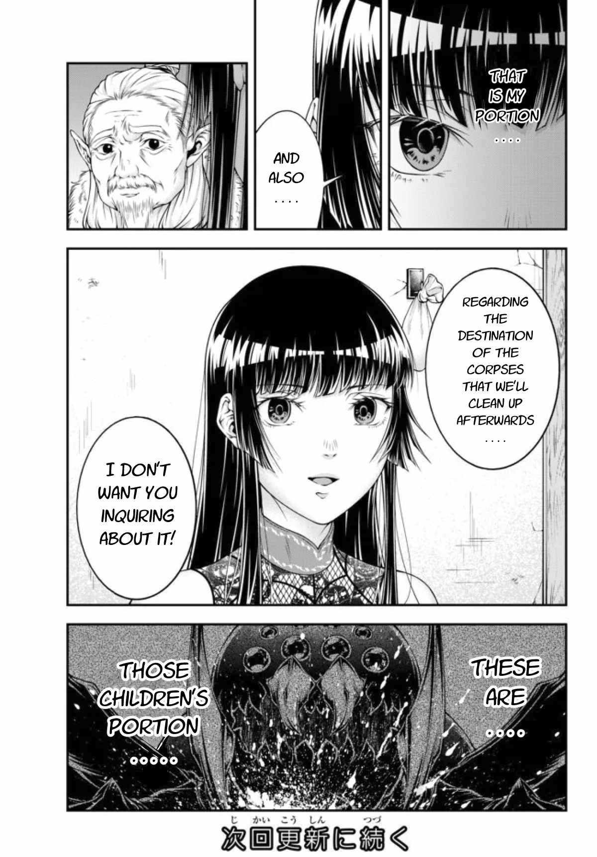 Her Majesty's Swarm Chapter 3 page 17 - Chapter 3