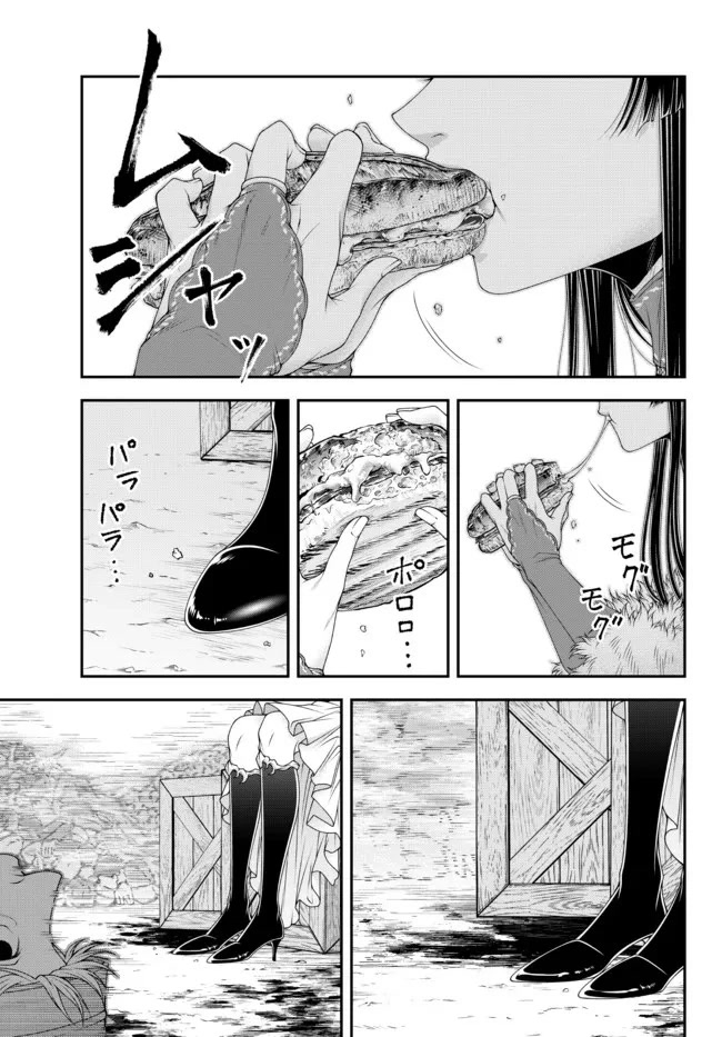 Her Majesty's Swarm Chapter 30 page 4 - Chapter 30