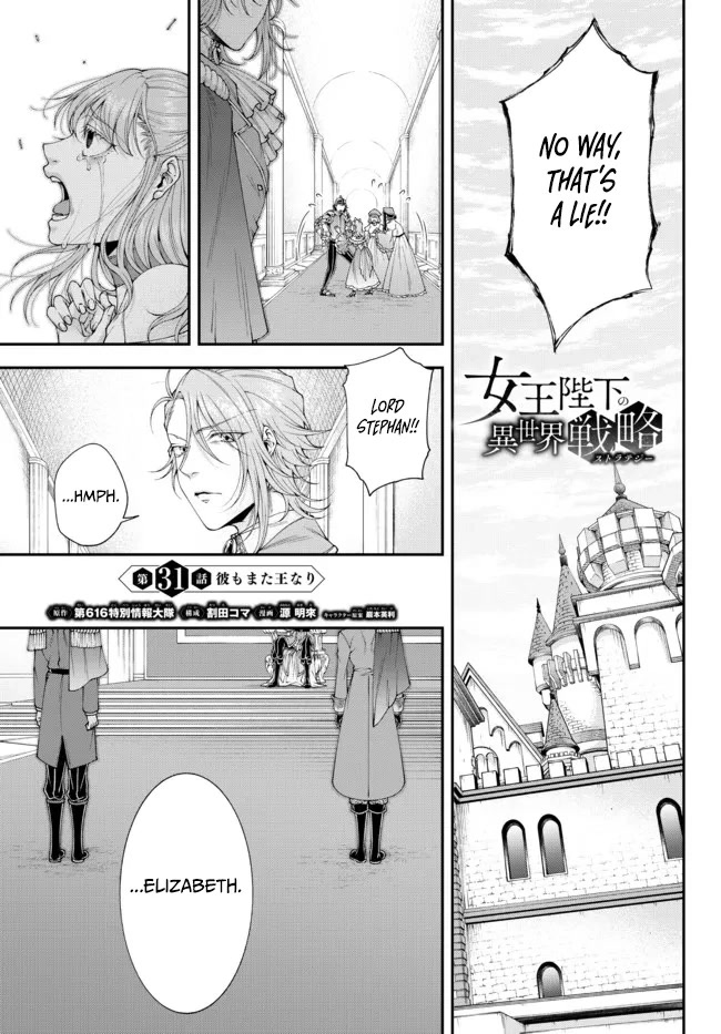 Her Majesty's Swarm Chapter 31 page 2 - Chapter 31
