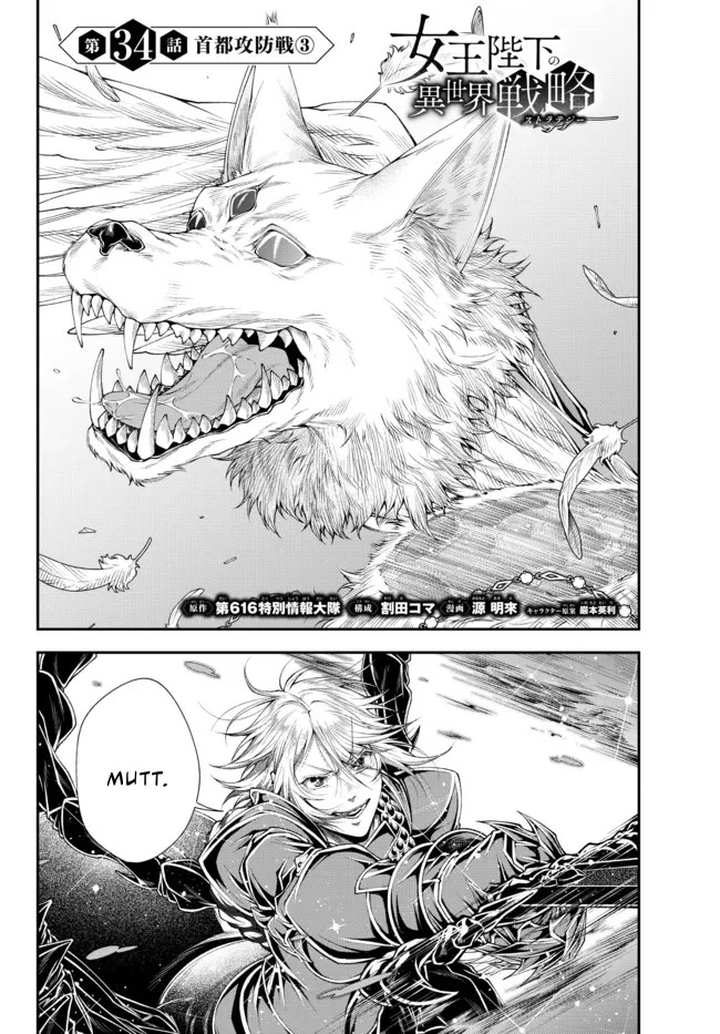 Her Majesty's Swarm Chapter 34 page 2 - Chapter 34