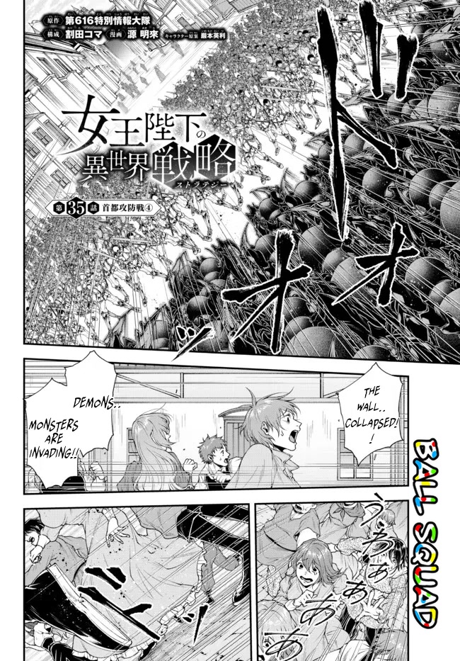 Her Majesty's Swarm Chapter 35 page 2 - Chapter 35