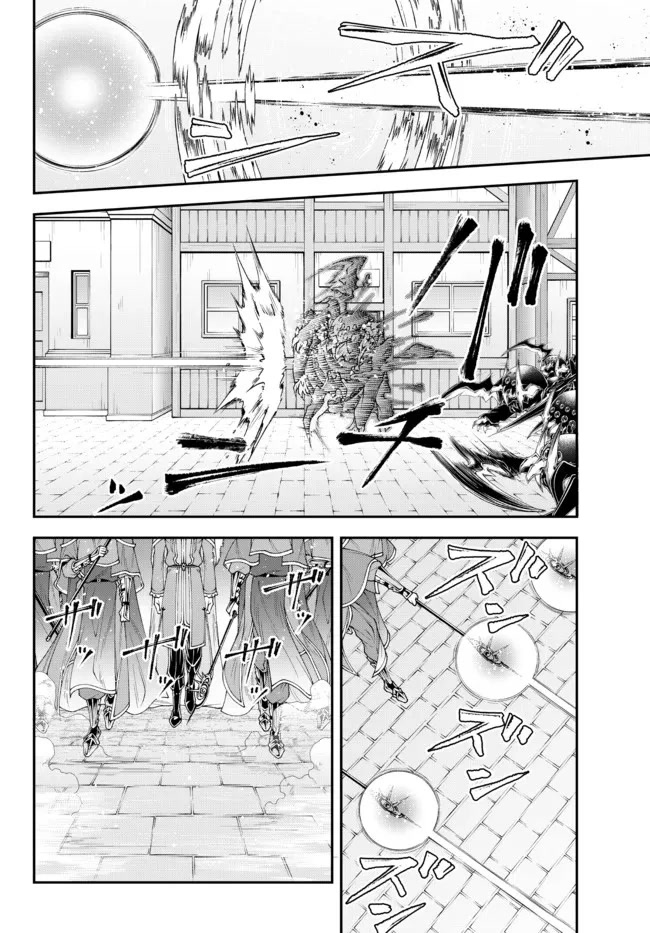 Her Majesty's Swarm Chapter 35 page 4 - Chapter 35