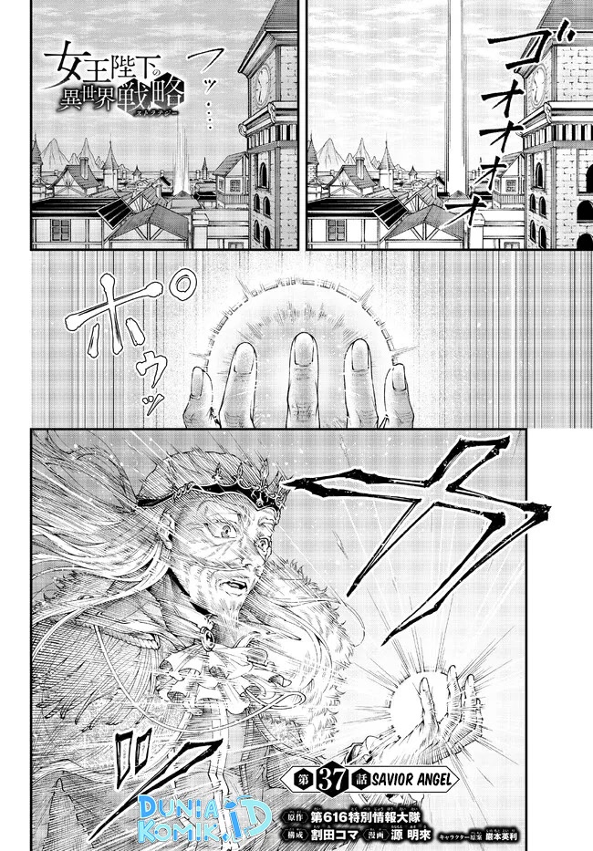 Her Majesty's Swarm Chapter 37 page 2 - Chapter 37: Savior Angel