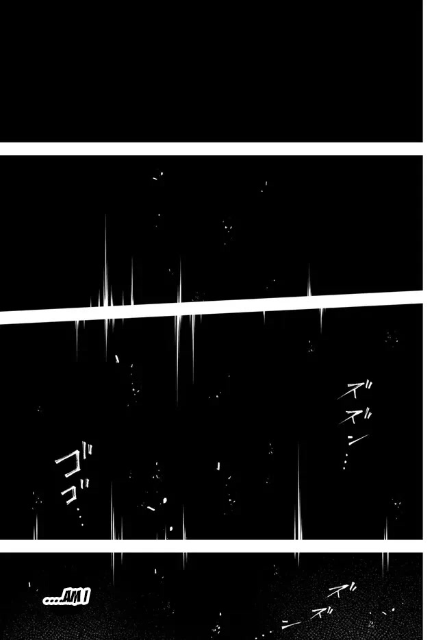 Her Majesty's Swarm Chapter 39 page 10 - Chapter 39: Disconnected