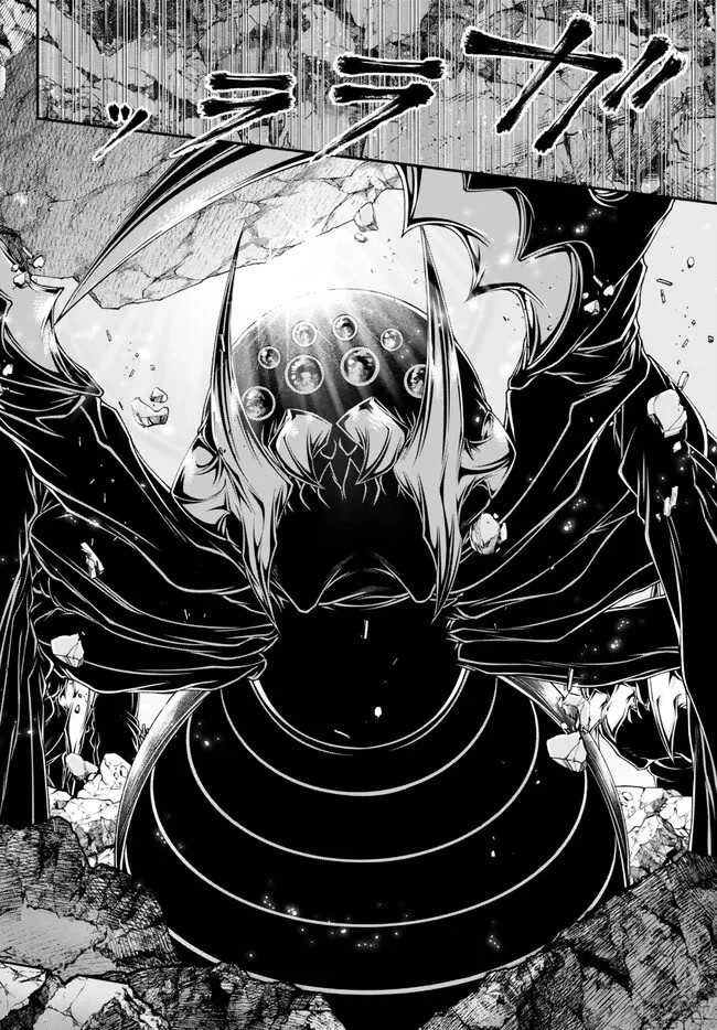 Her Majesty's Swarm Chapter 39 page 15 - Chapter 39: Disconnected