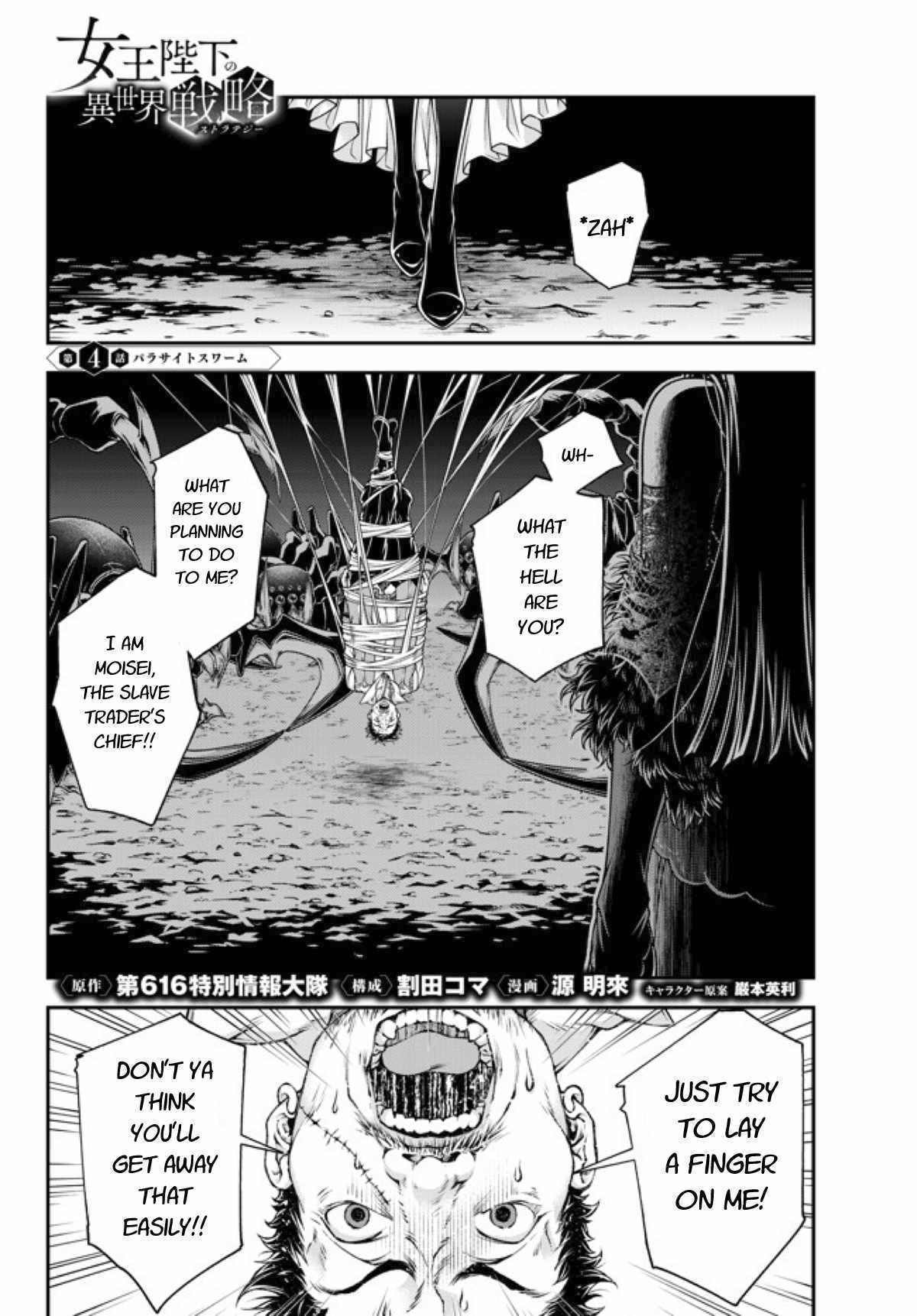 Her Majesty's Swarm Chapter 4 page 1 - Chapter 4