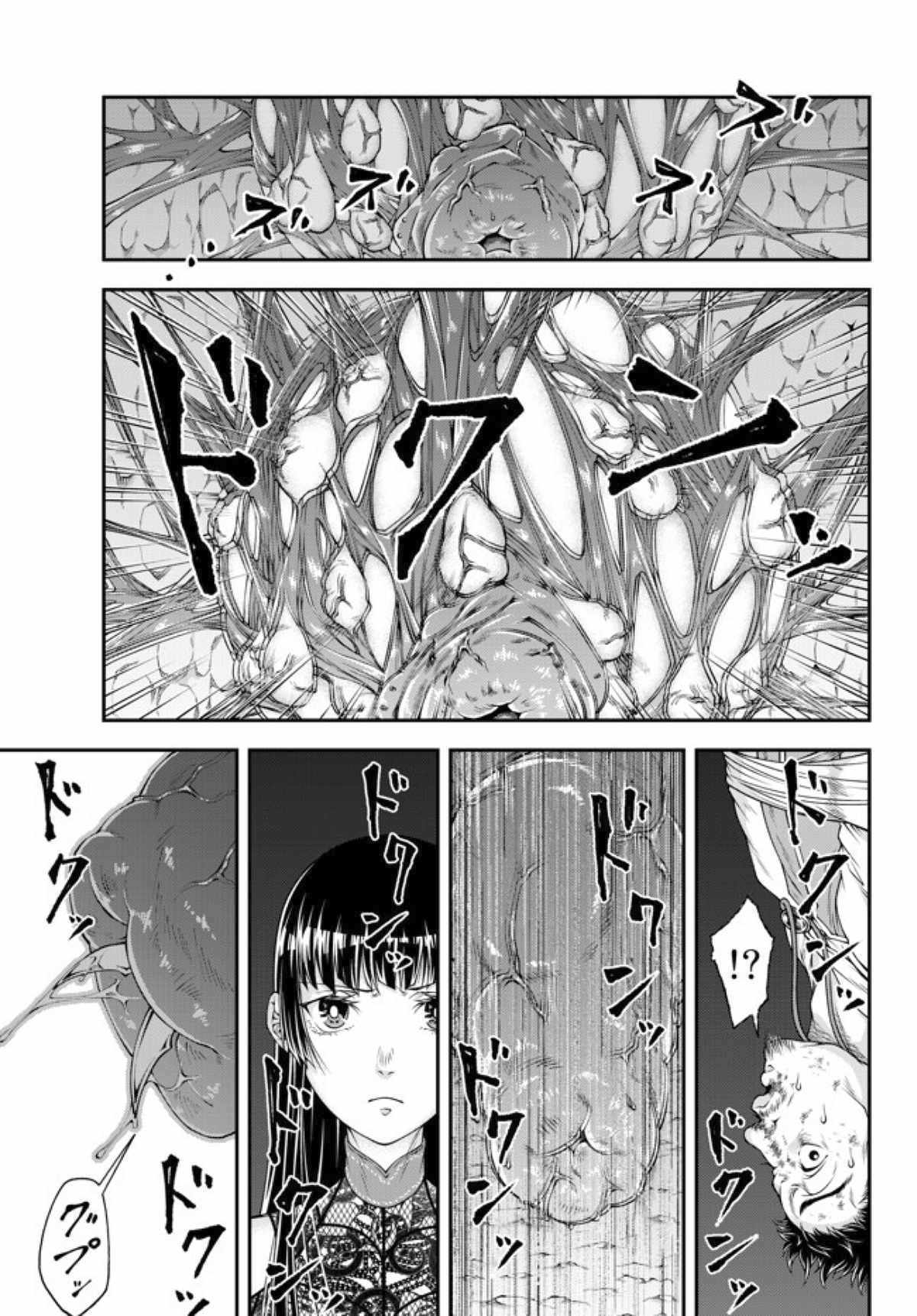 Her Majesty's Swarm Chapter 4 page 10 - Chapter 4