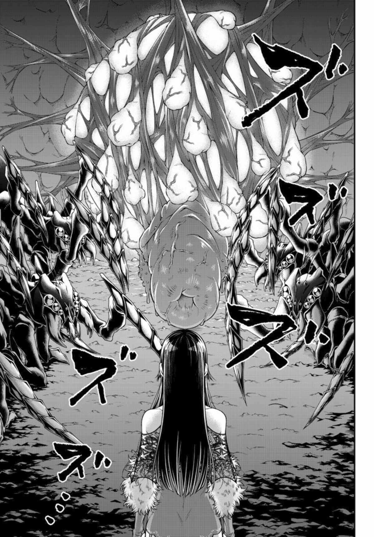 Her Majesty's Swarm Chapter 4 page 8 - Chapter 4